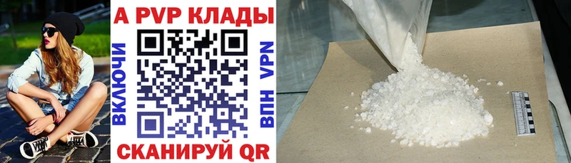 A PVP СК  Инта 