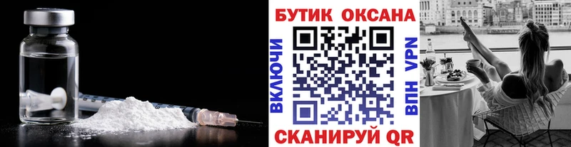БУТИРАТ жидкий экстази Инта