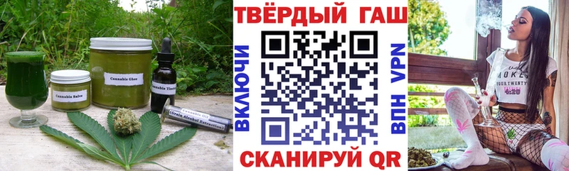 как найти   Инта  Печенье с ТГК конопля 