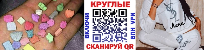 магазин Инта ЭКСТАЗИ бентли