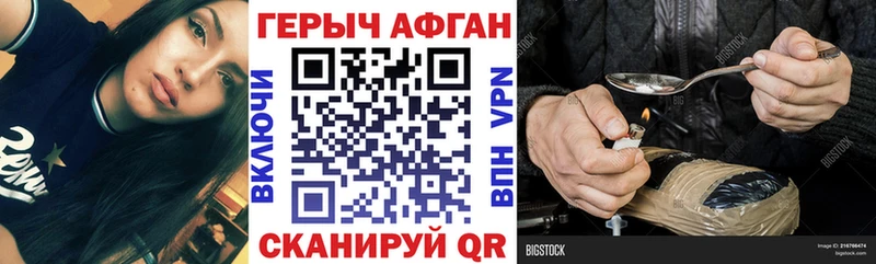 Героин герыч  дарк нет какой сайт  Инта  купить наркоту  мега ТОР 
