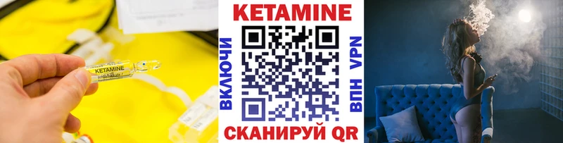 Кетамин VHQ  что такое наркотик  Инта 