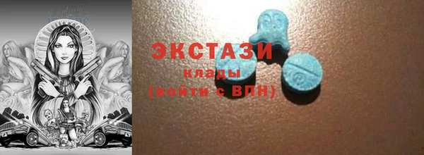 марки lsd Вяземский