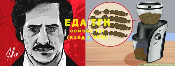 соль ск Вязьма