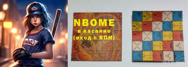 мефедрон мука Володарск