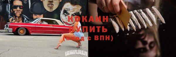 таблы Вязники