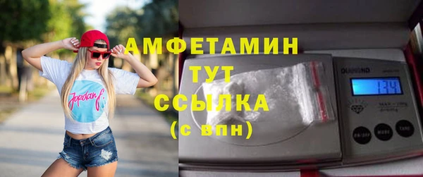 марки lsd Вяземский