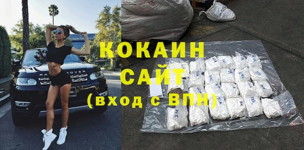 соль ск Вязьма