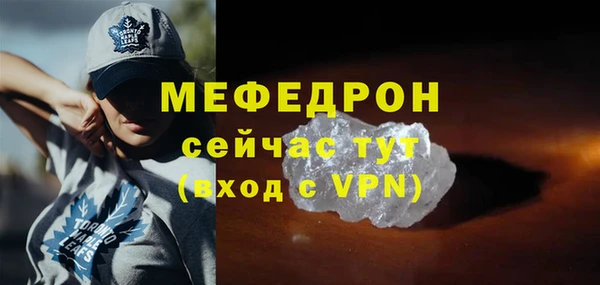 кокаин премиум Усмань