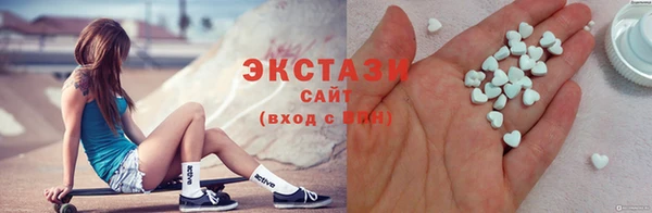 таблы Вязники