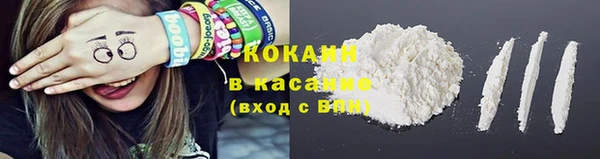 марки lsd Вяземский