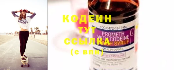 таблы Вязники