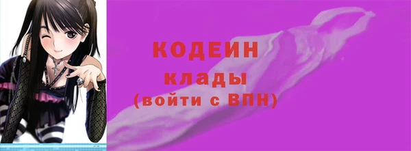 марки lsd Вяземский
