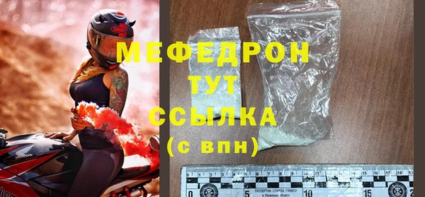 таблы Вязники