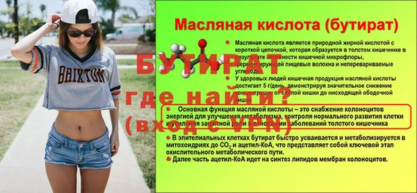 соль ск Вязьма