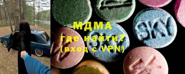 соль ск Вязьма
