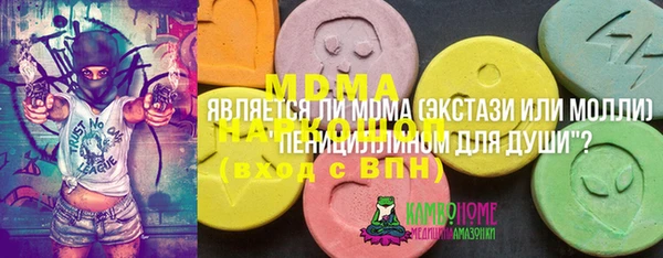 таблы Вязники