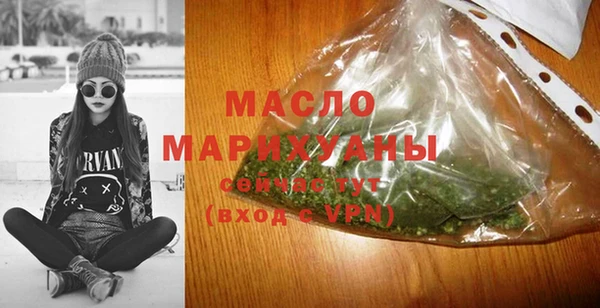 таблы Вязники
