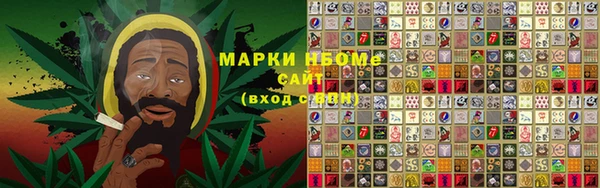 марки lsd Вяземский