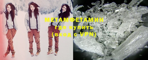 соль ск Вязьма