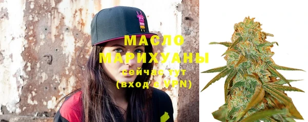 марки lsd Вяземский