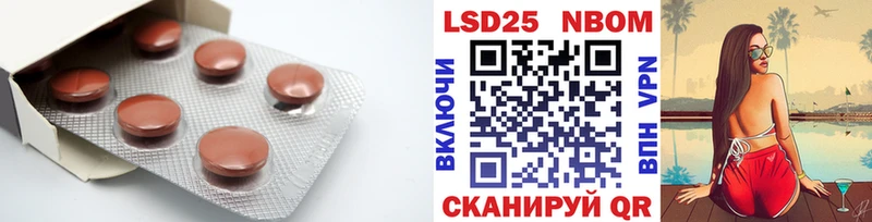 OMG онион  Инта  Лсд 25 экстази кислота 