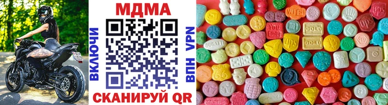 MDMA crystal  Инта 