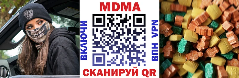 MDMA кристаллы Инта