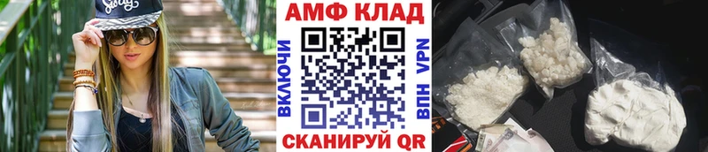 blacksprut зеркало  Инта  Первитин мет 