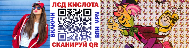Марки NBOMe 1,5мг  KRAKEN маркетплейс  Инта 