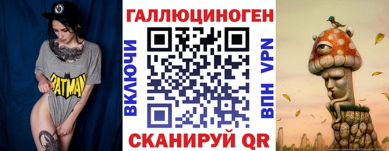 Псилоцибиновые грибы мухоморы  где можно купить   Инта 
